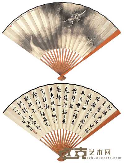 房毅 戊寅(1938年)作 墨龙 成扇 50×18.5cm